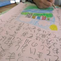 国語科「春の楽しみ」を伝えます