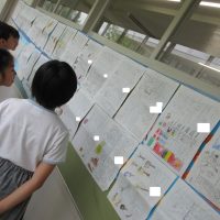 国語科「新聞を作ろう」完成