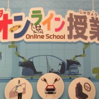 トヨタオンライン授業