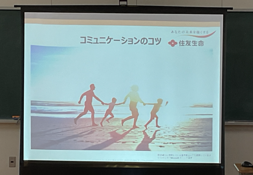 コミュニケーション講座を行いました