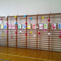 ６年生を送る会