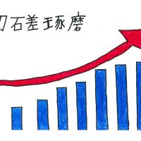 ワイワイ交流会の裏舞台