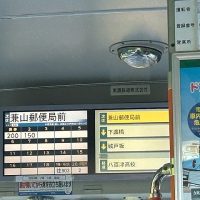 公共交通機関で登校（出勤）してみました。