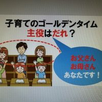 就学時健診を行いました。