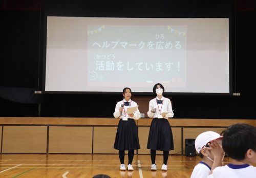 ヘルプマークについて学びました（東濃実業高校のお姉さん、ありがとう）