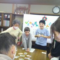 兼山なかよし交流会　大成功！