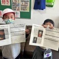 家族と新聞記事を読んでみた！