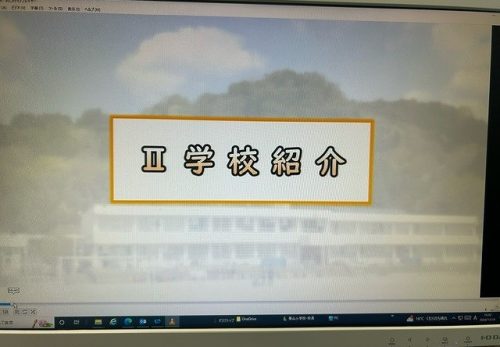 第３回小規模特認校　学校説明会をおこないました。