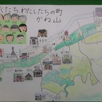 学校紹介　特色ある教育「ふるさと学習：兼山学」