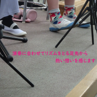 練習・練習