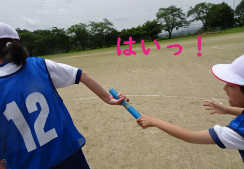 つなぐ