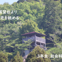 可児を見渡す👀