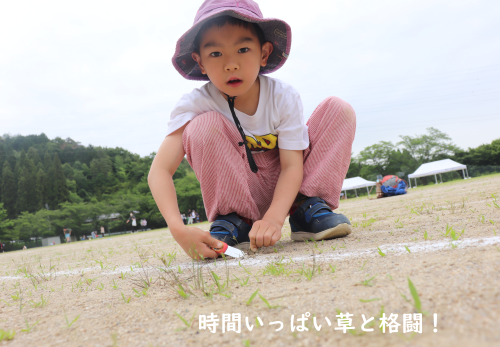 力を合わせて