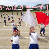 準備はOK👌