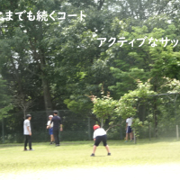アクティブ