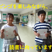 今日は先生📘