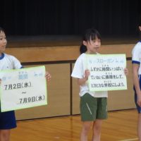 ぴかぴか