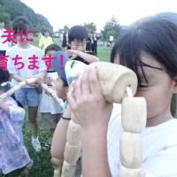 伝統にふれる