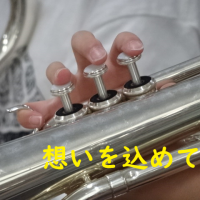 RAIN（合奏曲）