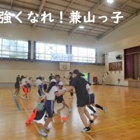つよいぞ！ぎふっ子プロジェクト
