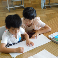 学び合う📒