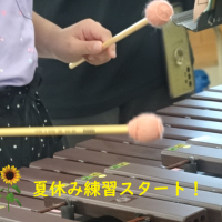 今年も
