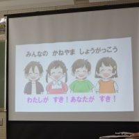 おかえりなさい