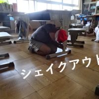 命を守る