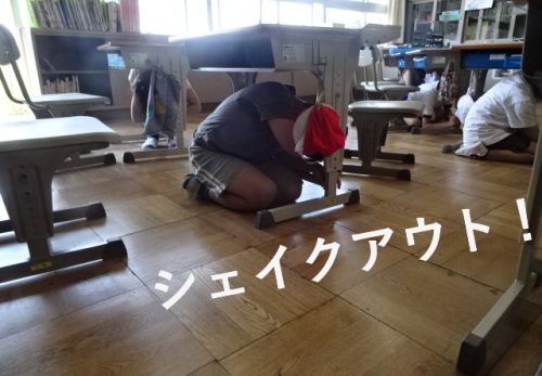 命を守る