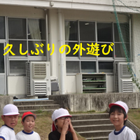 再開