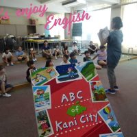 かにっこ英語