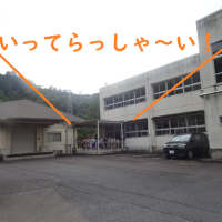 ５年宿泊研修　出発🚌