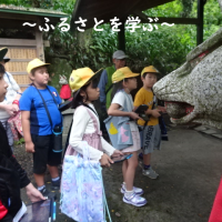3年　兼山学