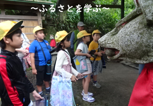 3年　兼山学