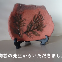 秋の風