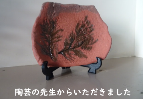 秋の風