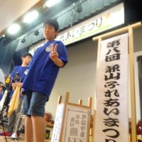 みんなが集い　みんなが楽しんだ！