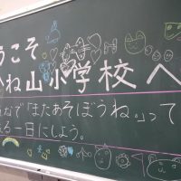 すてきな友達と楽しんだ！