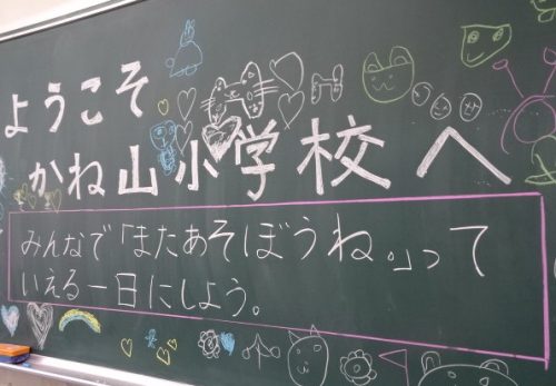 すてきな友達と楽しんだ！