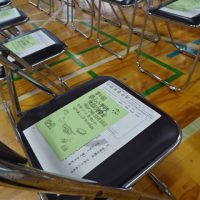 🎺準備はOK👌🏻