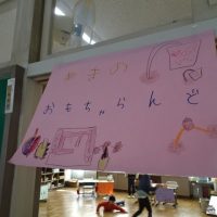 いらっしゃ～い☺️