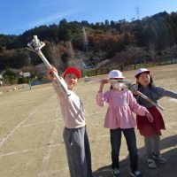 飛んでいけー！