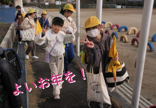 2025ラストの登校