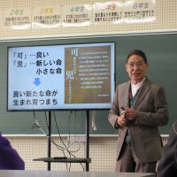 市長さんから学ぶ