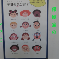 楽しい😄楽しみ😊