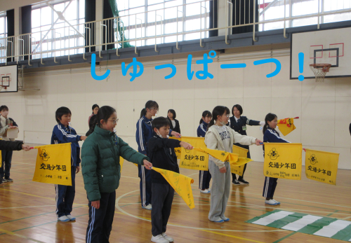 よろしくお願いします