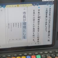 学習内容の進化