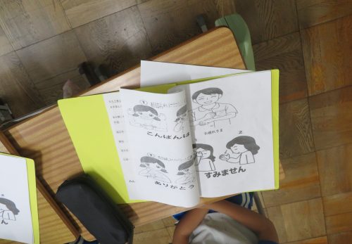 手話で気持ちを伝える