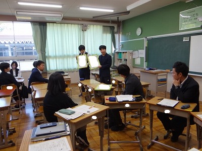 先生達の研修「笑顔の学校 公表会」