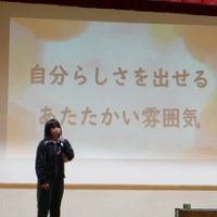 継承と発展をつなぐ会